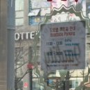 홍춘천치즈닭갈비아산 네이버블로그