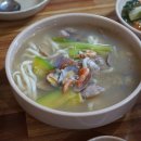 신갯마을바지락칼국수