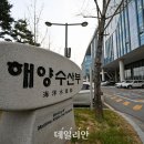 (주)울릉해양해운 이미지