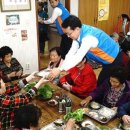 은행종합사회복지관 경로식당 이미지
