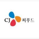 CJ 씨푸드(주)