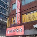 연제초등학교(B)