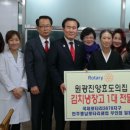 원광진양효도의 집 전북도민일보