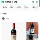 유심천 건강랜드 | 전라도 가장 저렴한 보틀샵 순천 가성비 주류샵 &#39;블루하우스&#39; !