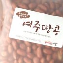 땅콩상회 이미지