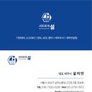 열린세무회계 - 달서구 와룡로 248 | 열린세무회계