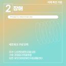 케어곰두리 봉사회 이미지