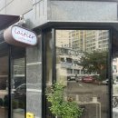 레띠에 | [송파 문정] 카다이프가 빠짝빠짝한 두바이 초콜릿 카페/와인바 '레띠에' 추천 후기(내돈내산)
