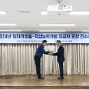 파트너상사 한국정경신문