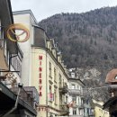 하더짐 | 스위스 인터라켄 숙소 추천 | ‘하더 미네르바 호텔’