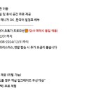 비나투어 이미지