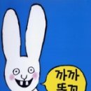 하나둘셋유치원 이미지