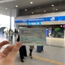[2022 일본] 갑자기 일본 여행_1일차 이미지