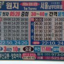 원지경호탕 이미지