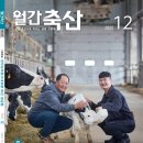 선우목장 이미지