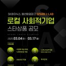 미래기업 이미지