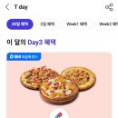 (주)수요일 이미지