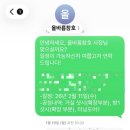 바름창호인테리어 | [반셀프 인테리어] 구축 2bay 샷시/ 시스템 에어컨 후기