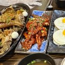 게새장터 이미지