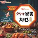 용화치킨 이미지