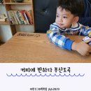 커피에반하다부산토곡점 이미지