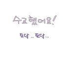 더조은셀프 이미지