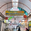 봉화식육점