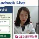쉬즈한의원 이미지