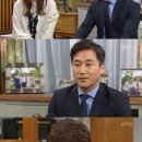 KBS2 "황금빛내인생" 49회 이미지