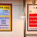 로만숯불갈비 이미지
