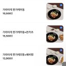 소바향 - 창원시 진해구 웅동로51번길 8 | [백소정] 수원역 일식 돈카츠 마제소바 맛집 솔직 후기