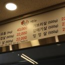 한돈한우푸줏간(풍산점) 이미지