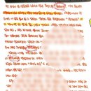 (유)트루바이오 이미지