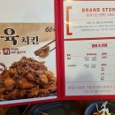 60계 부천역점 이미지