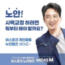 다비치신시가지도청점 이미지