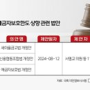 한도환경 이미지