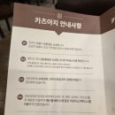 알라보 돈까스 이미지