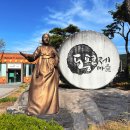 가왕 송흥록 | 남원 가볼만한곳 동편제 탯자리 비전마을 송흥록 생가 황산대첩비지
