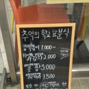 뇽뇽스낵 네이버블로그