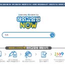 화곡보건분소 | 인도 주재원 예방접종 국립중앙의료원 2024년 기준 후기
