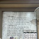 인화숯불갈비 이미지