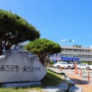 남울진농협후포지점