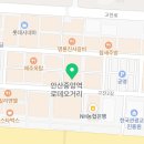 (주)마피아안산 이미지