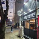 죽림냉삼 이미지
