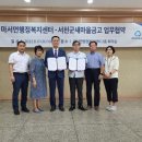 마서면행정복지센터 이미지