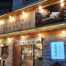 족발야시장아중점 이미지