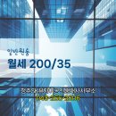 SK공인중개사사무소 이미지