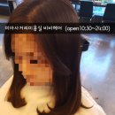 초코렛미용실 이미지