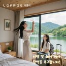 네잎클로버민박 이미지