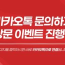 수도카써비스 이미지